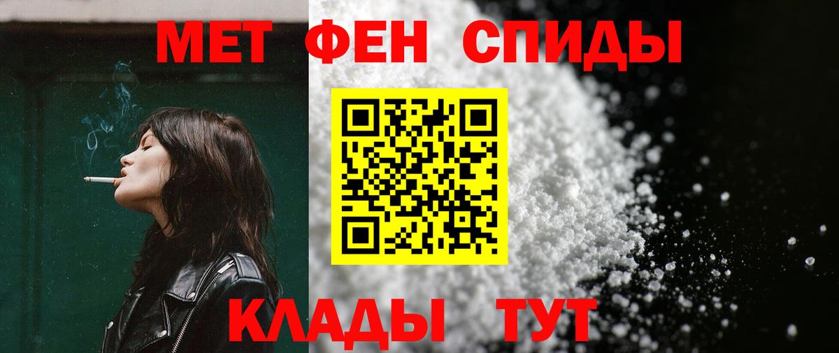 Нурлат  Амфетамин Premium  АМФЕТАМИН  Вход с VPN  Amphetamine 