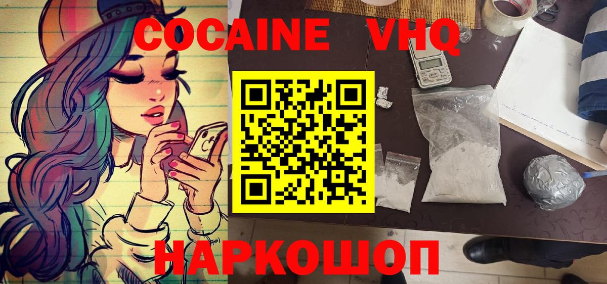 COCAIN Боливия Нурлат
