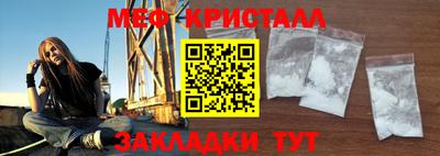кокаин премиум Рыбинск