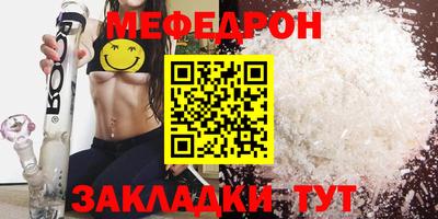 гидра Пыть-Ях