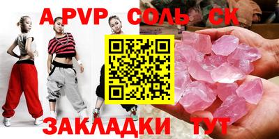 2c-b Пугачёв