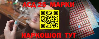 ГАЛЛЮЦИНОГЕННЫЕ ГРИБЫ Пушкино