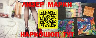 гидра Пыть-Ях
