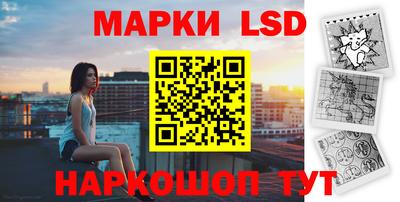 кокаин премиум Рыбинск
