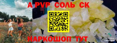 2c-b Пугачёв