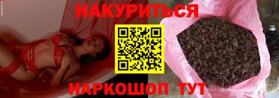 ГАЛЛЮЦИНОГЕННЫЕ ГРИБЫ Пушкино