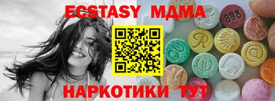 ГАЛЛЮЦИНОГЕННЫЕ ГРИБЫ Пушкино