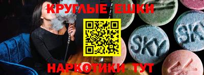 гидра Пыть-Ях