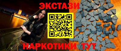 гидра Пыть-Ях