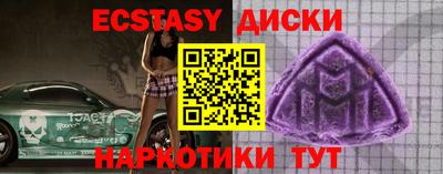 2c-b Пугачёв