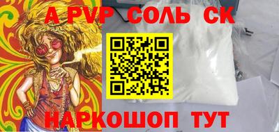 ГАЛЛЮЦИНОГЕННЫЕ ГРИБЫ Пушкино