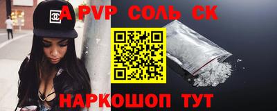 2c-b Пугачёв