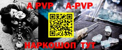 mdpv Рузаевка