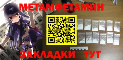 2c-b Пугачёв
