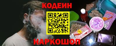 гидра Пыть-Ях