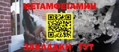 гидра Пыть-Ях
