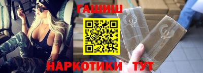 ГАЛЛЮЦИНОГЕННЫЕ ГРИБЫ Пушкино