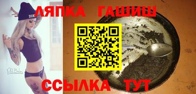 ГАЛЛЮЦИНОГЕННЫЕ ГРИБЫ Пушкино