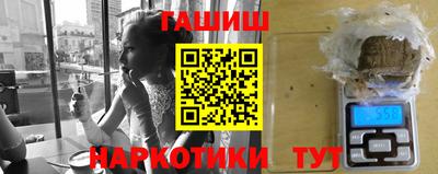 ГАЛЛЮЦИНОГЕННЫЕ ГРИБЫ Пушкино