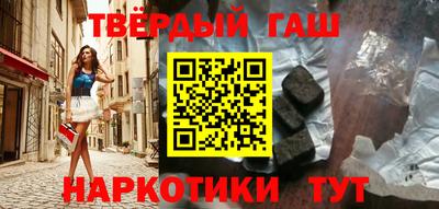 гидра Пыть-Ях