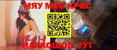 mdpv Рузаевка