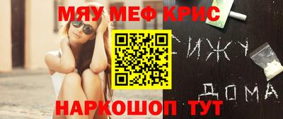 гидра Пыть-Ях