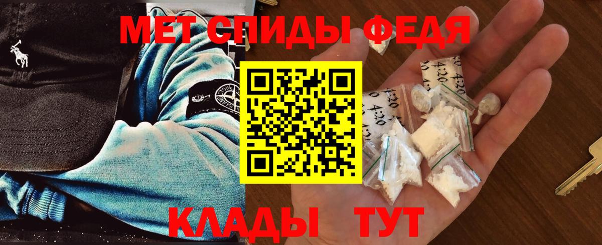 Первитин винт Нурлат