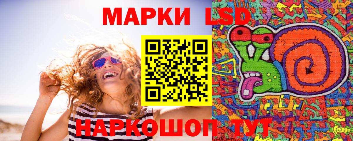 Наркотические марки 1,5мг Нурлат