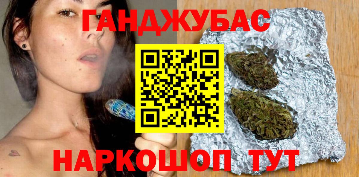 Нурлат  Марихуана SATIVA & INDICA  Вход с VPN  МАРИХУАНА гибрид 